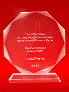 «Кращий брокер в Азії 2012» від 10-ї міжнародної виставки 